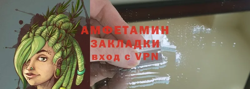 Amphetamine 97%  ссылка на мегу tor  Красноуральск 