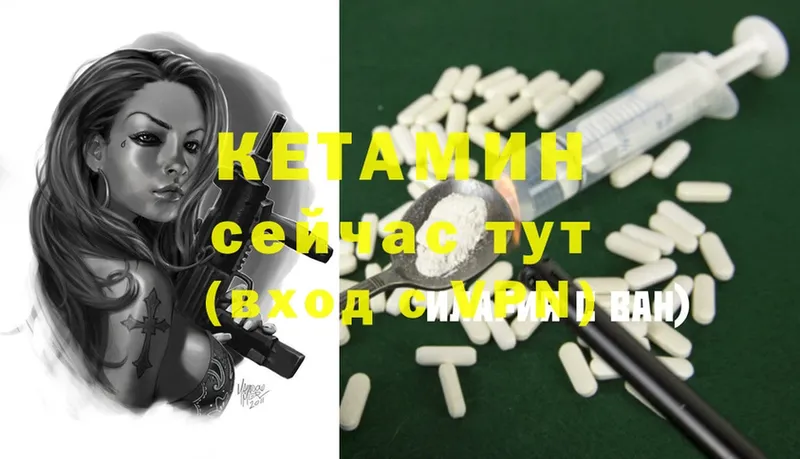 где купить наркоту  Красноуральск  КЕТАМИН ketamine 