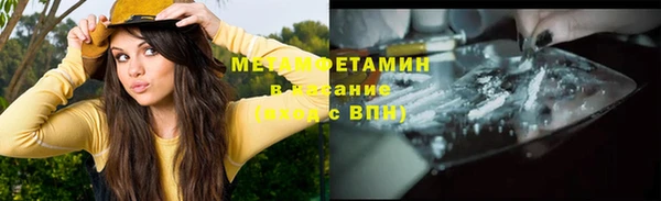 спиды Верхнеуральск