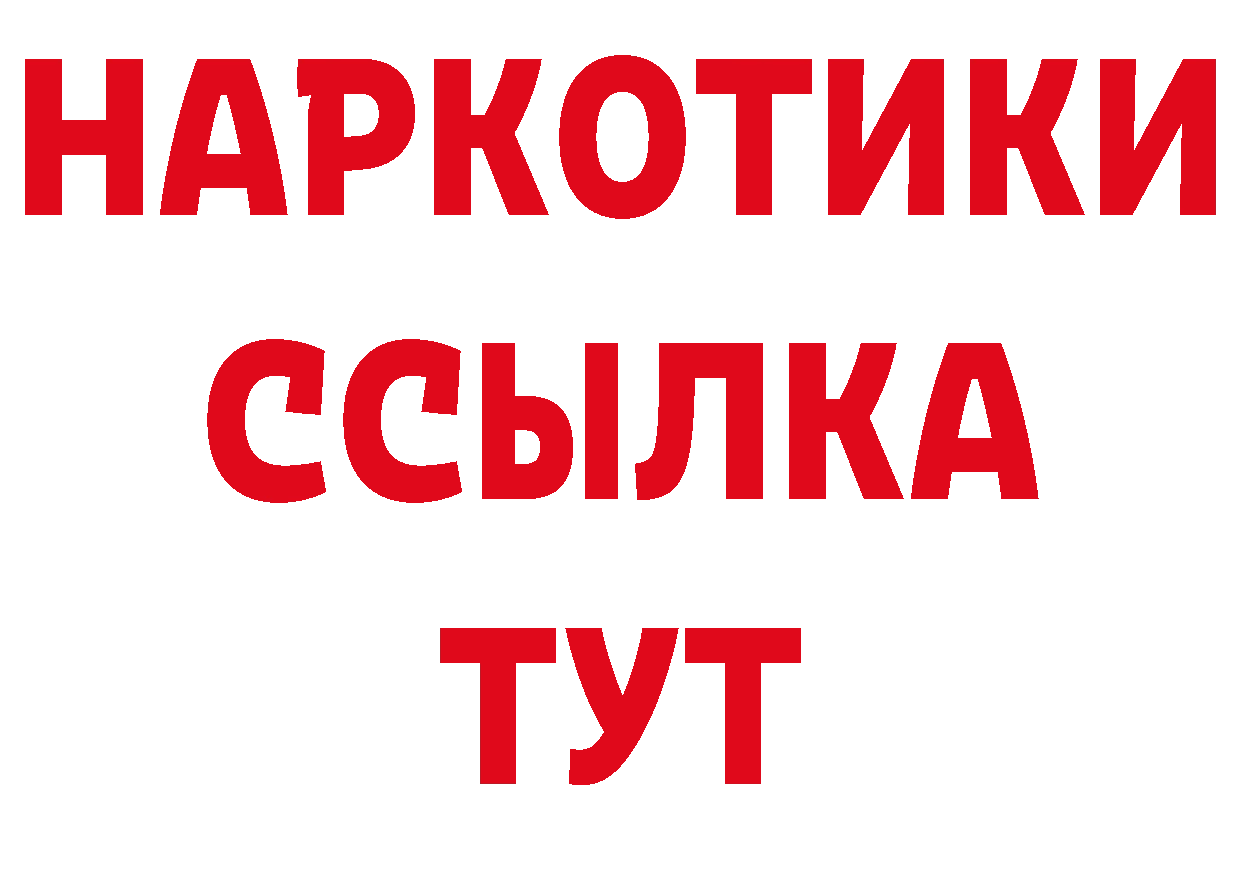 Где можно купить наркотики? даркнет наркотические препараты Красноуральск