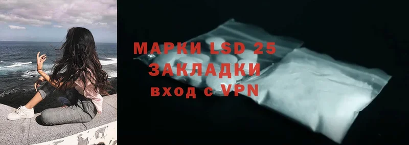 ссылка на мегу зеркало  Красноуральск  LSD-25 экстази кислота 