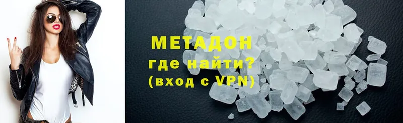 KRAKEN как войти  Красноуральск  МЕТАДОН methadone 